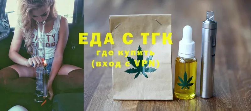 Cannafood конопля  дарк нет состав  Десногорск 