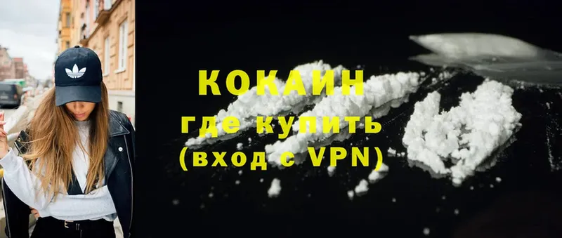 Cocaine Columbia  где можно купить   Десногорск 